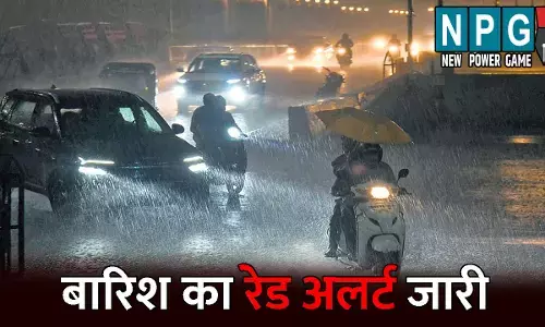 CG Me Aaj Ka Mausam: अति से भारी बारिश का रेड अलर्ट जारी, गरज-चमक के साथ गिर सकती है आकाशीय बिजली, 60-70KM की रफ्तार से चलेंगी हवाएं