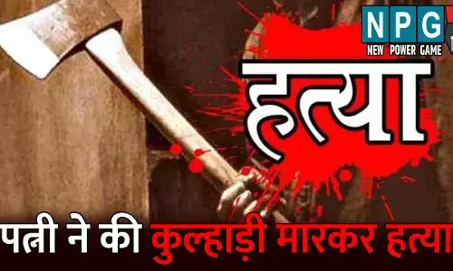 Surajpur Murder News: मेरे पति को भूत ने मार डाला...पत्नी ही निकली कातिल, मां के साथ मिलकर की थी कुल्हाड़ी मारकर हत्या, सामने आई हैरान कर देने वाली वजह
