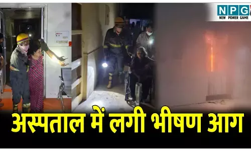 Lucknow Railway Hospital Fire: अस्पताल में लगी भीषण आग, मरीजों का घुटने लगा दम, मची अफरा-तफरी