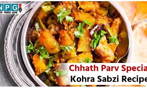 Chhath Parv Special Kohra Sabzi Recipe: छठ व्रत के पारण के लिए इस तरह बनाएं प्याज-लहसुन के बिना कोहड़े की सब्जी, सात्विक खानपान होगा लाभप्रद