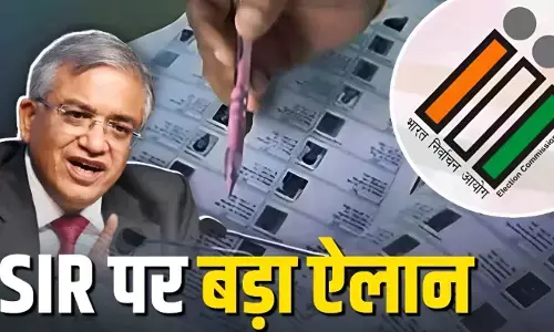 बड़ी खबर: चुनाव आयोग का बड़ा ऐलान; देश के इन 12 राज्यों में SIR की होगी शुरुआत, जानिये पूरी डिटेल्स