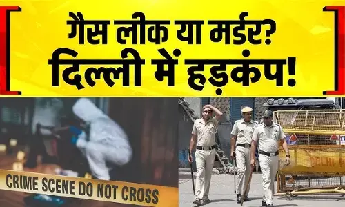 दिल दहला देगी ये वारदात !  गैस लीक हादसा दिखाकर लिव इन पार्टनर की सुनियोजित तरिके से हत्या, UPSC की तैयारी कर रहे युवक की पूर्व प्रेमी संग मिलकर की हत्या