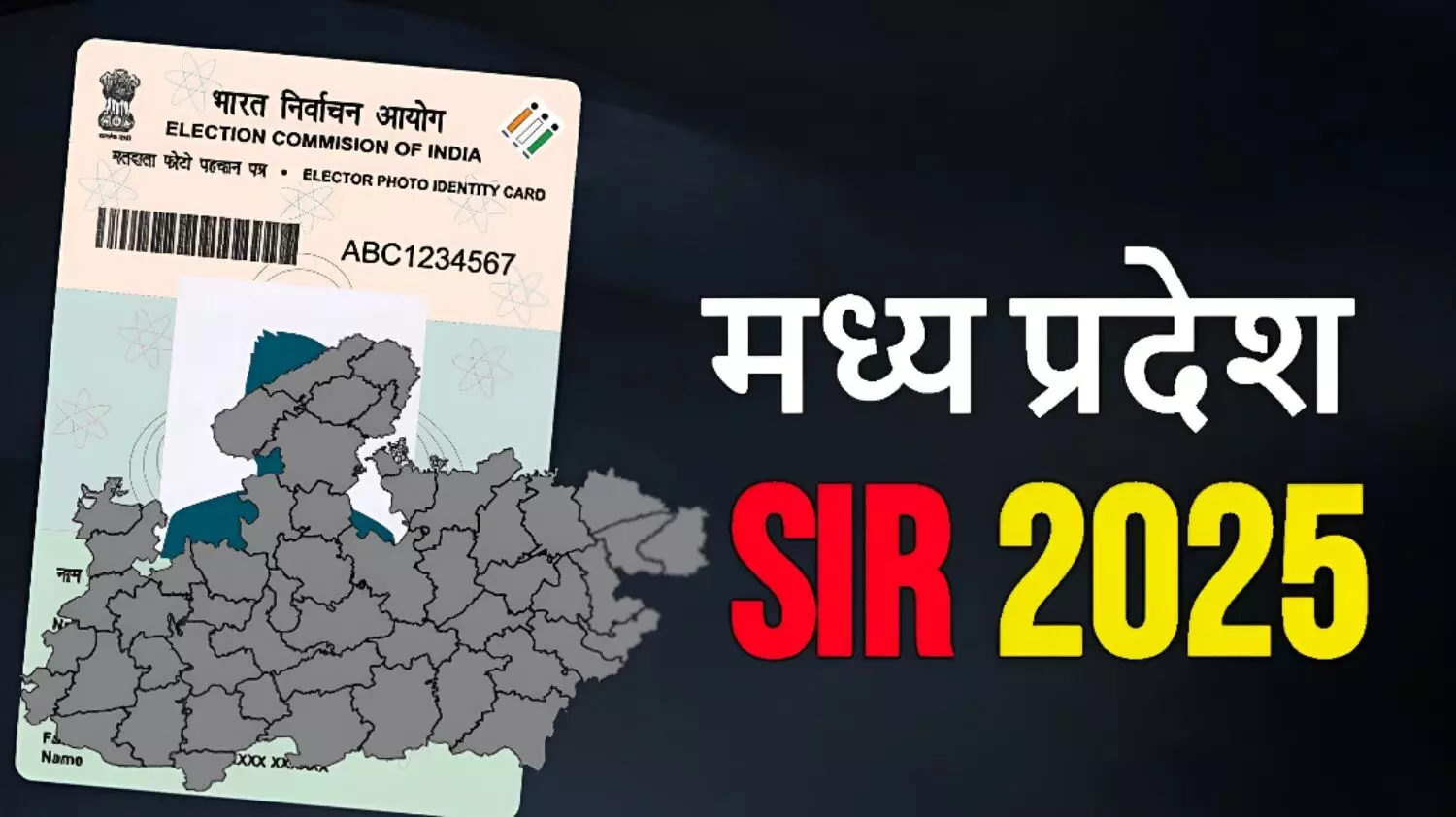 MP में SIR पर सियासत तेज: कांग्रेस ने BJP पर साधा निशाना; तो BJP ने विपक्ष पर दागे ये सवाल..बुलाई गई विशेष दलों की बैठक