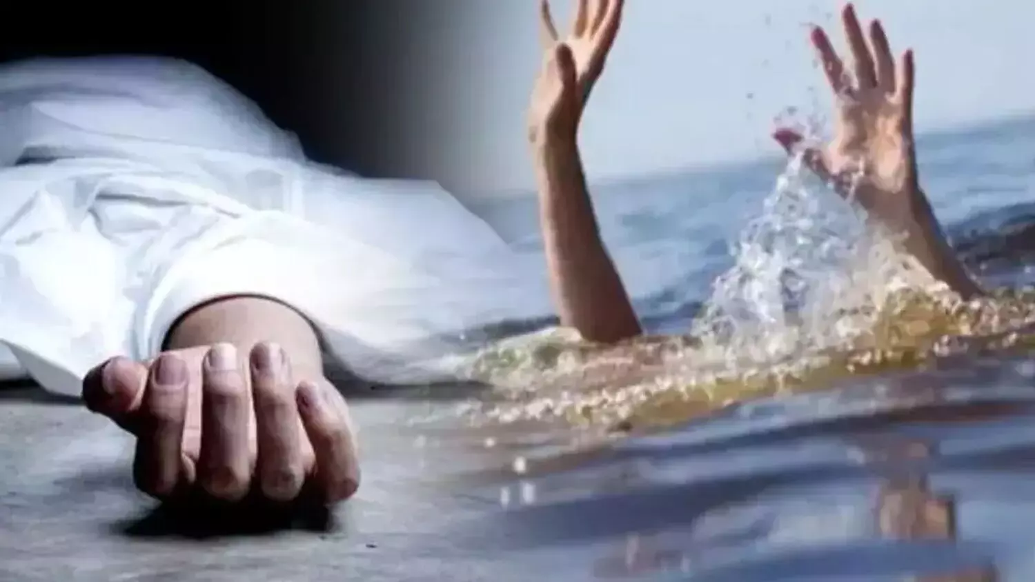 छठ पूजा की खुशियां मातम में बदली! संध्या अर्घ्य देते समय युवक की डूबने से हुई मौत; लोगों में मचा हड़कंप..जानें पूरा मामला छठ पूजा की खुशियां मातम में बदली! संध्या अर्घ्य देते समय युवक की डूबने से हुई मौत; लोगों में मचा हड़कंप..जानें पूरा मामला