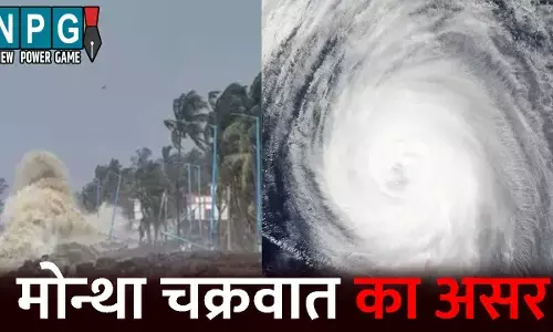CG Me Aaj Ka Mausam: मोन्था चक्रवात का असर: अति से भारी बारिश की आशंका, 50-60KM की रफ्तार से चलेंगी हवाएं, जानिए आपके जिले में आज का मौसम कैसा रहेगा