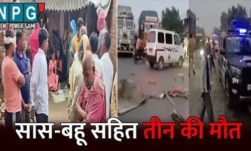 Chandauli Accident News: सास-बहू सहित तीन की मौत: छठ पूजा करने जा रहे परिवार को ट्रक ने रौंदा, तीन की मौत, एक की हालत गंभीर