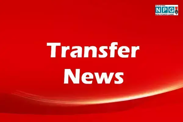 West Bengal Transfer News