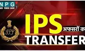 Uttarakhand IPS Transfer News: 16 आईपीएस अधिकारियों का हुआ तबादला, 8 PPS अफसर भी किये गए इधर से उधर, जानिए किसे मिली क्या जिम्मेदारी