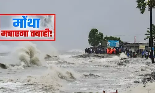 मोंथा मचाएगा तबाही! देश के इन 8 राज्यों में मूसलाधार बारिश की संभावना; IMD ने जारी किया रेड अलर्ट..स्कूल-कालेज हुए बंद