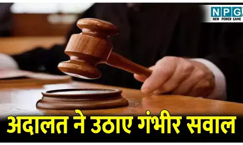 CG Bilaspur Court News: SDM ने 21 एकड़ जमीन को बताया घास जमीन, कमिश्नर ने नक्शा किया निरस्त, करा दी एफआईआर, अदालत ने उठाए गंभीर सवाल