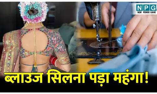 Gujarat News: ब्लाउज सिलना पड़ा महंगा! देर से मिला ब्लाउज, मनपसंद साड़ी नही पहन पाई महिला, दर्जी को देना पड़ा जुर्माना