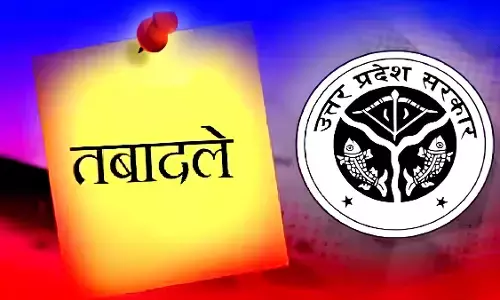 UP IAS transfer Update: यूपी में 46 IAS अफसरों के तबादले, कौशांबी और बलरामपुर के DM बदले, राजेश कुमार बने मिर्जापुर के कमिश्नर, देखिये पूरी लिस्ट