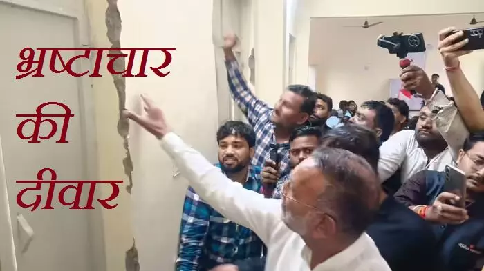 Rajasthan school News : ऊर्जा मंत्री के दीवार पर हाथ लगाते ही झड़ने लगा प्लास्टर, मंत्री ने लगाई सबकी क्लास