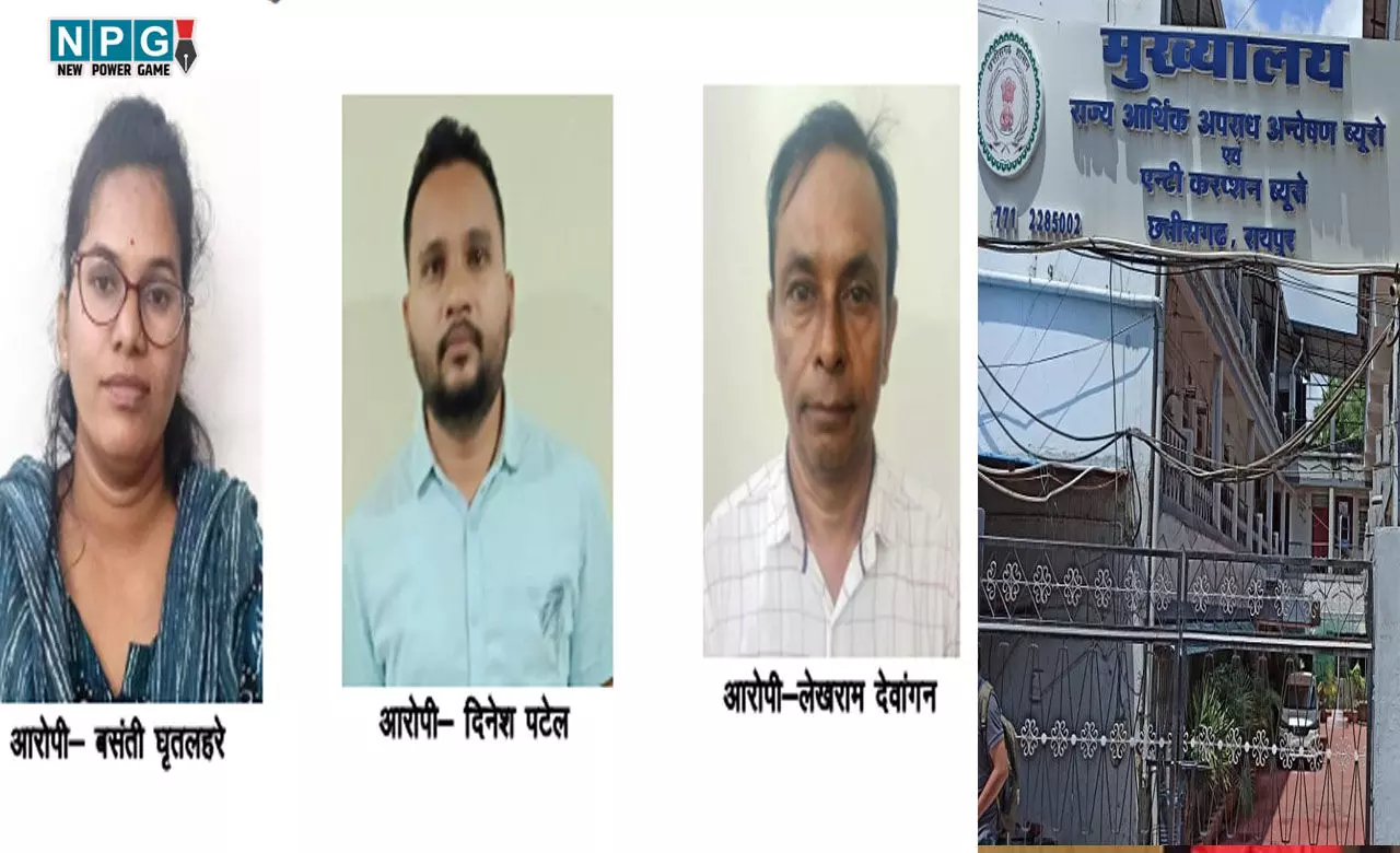CG Patwari arrested: तीन पटवारी गिरफ्तार, भारतमाला परियोजना में मुआवजा राशि घोटाले में EOW की बड़ी कार्रवाई....