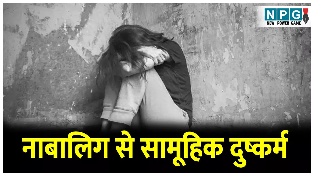 Haryana Crime News: पहले नाबालिग लड़की को किया किडनैप फिर दुष्कर्म उसके बाद भी नहीं रुके हैवान..पढ़ें दिल दहला देने वाली घटना