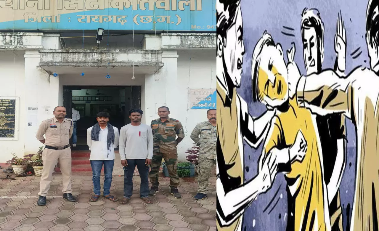 Raigarh News: नाबालिग से मारपीट, वीडियो किया वायरल, दो आरोपी गिरफ्तार...