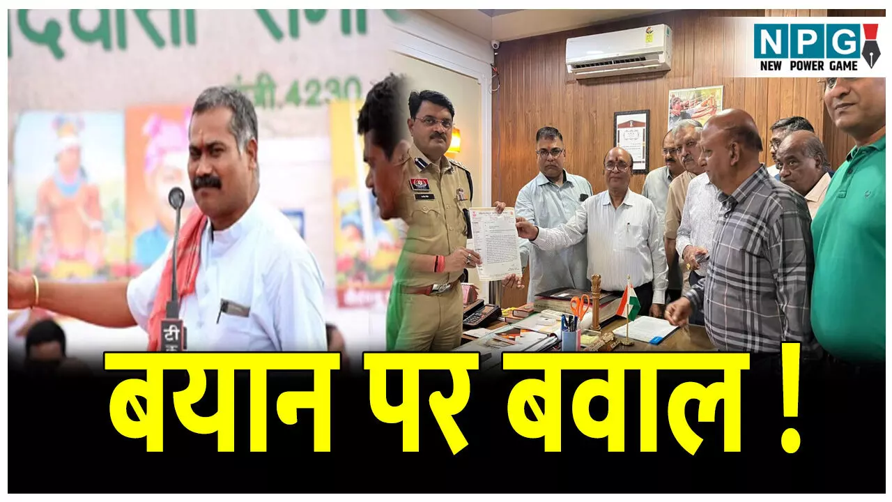 CG Amit Baghel News: अमित बघेल के एक बयान से हंगामा! अग्रवाल समाज में भारी आक्रोश उग्र आंदोलन की चेतावनी