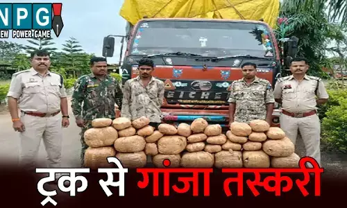 Jagdalpur Crime News: ट्रक से पकड़ाया 7 लाख का गांजा: एक तस्कर भी चढ़ा पुलिस से हत्थे, CG के रास्ते MP ले जाने की थी तैयारी