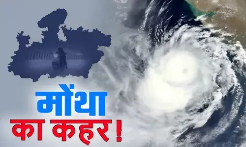 MP में मोंथा का कहर! प्रदेश के इन 11 जिलों में भारी बारिश के साथ अंधड़ की संभावना, रेड अलर्ट जारी..जानें आपके शहर का हाल