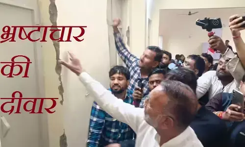 Rajasthan school News : ऊर्जा मंत्री के दीवार पर हाथ लगाते ही झड़ने लगा प्लास्टर, मंत्री ने लगाई सबकी क्लास