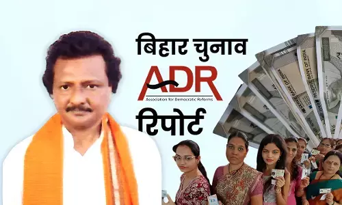 Bihar ADR Report: कौन हैं बिहार के सबसे अमीर और गरीब उम्मीदवार? BJP का ये कैंडिडेट है 170 करोड़ का मालिक! जानें किसके पास कितनी दौलत और कौन है सबसे बड़ा दागी