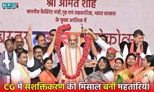 CG में सशक्तिकरण की मिसाल बनीं महतारियां... महिलाओं को आर्थिक, सामाजिक, शैक्षिक और स्वास्थ्य के हर मोर्चे पर मजबूत बनाने के लिए CM विष्णुदेव ने उठाए ठोस कदम