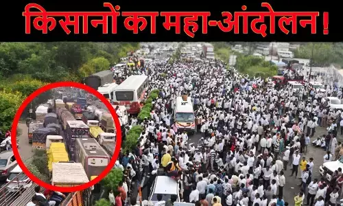 किसानों का महा-आंदोलन! नागपुर हाईवे पर लगा लंबा जाम; जानें कैसे शुरू हुआ ये प्रदर्शन, क्या है पूरी मांगे?