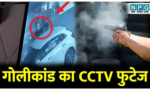 CG Bilaspur Golikand: गोलीकांड: कांग्रेस नेता के जवाबी फायरिंग करने पर भागे थे आरोपी, पुलिस ने बनाई 6 टीमें, दर्जन भर संदेही हिरासत में