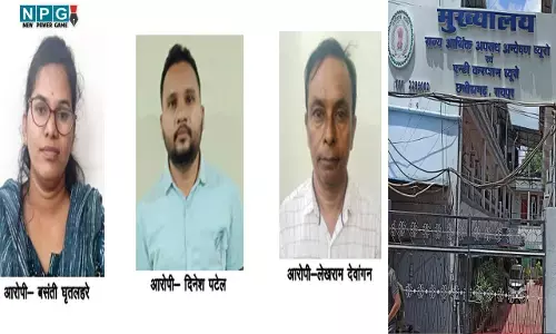 CG Patwari arrested: तीन पटवारी गिरफ्तार, भारतमाला परियोजना में मुआवजा राशि घोटाले में EOW की बड़ी कार्रवाई....