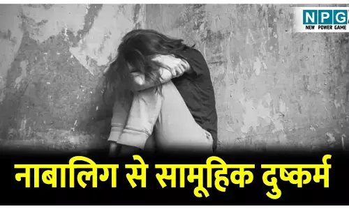 Haryana Crime News: पहले नाबालिग लड़की को किया किडनैप फिर दुष्कर्म उसके बाद भी नहीं रुके हैवान..पढ़ें दिल दहला देने वाली घटना