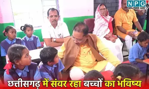CG में गुणवत्ता के नए केंद्र बन रहे सरकारी स्कूल, CM विष्णुदेव के युक्तियुक्तकरण नीति से छत्तीसगढ़ में संवर रहा बच्चों का भविष्य