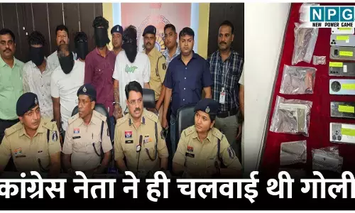 Bilaspur Golikand: कांग्रेस नेता ने ही चलवाई थी गोली, सात आरोपी हथियारों के साथ गिरफ्तार...