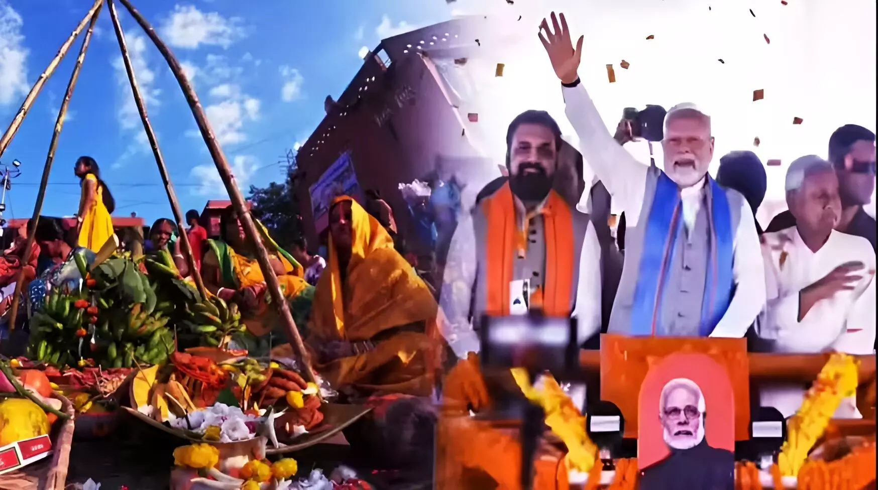 Bihar Chunav 2025 : पीएम मोदी बोले- छठ पूजा को UNESCO की सांस्कृतिक धरोहर सूची में शामिल कराना है लक्ष्य, जानिए और क्या कहा? Bihar Chunav 2025 : पीएम मोदी बोले- छठ पूजा को UNESCO की सांस्कृतिक धरोहर सूची में शामिल कराना है लक्ष्य, जानिए और क्या कहा?