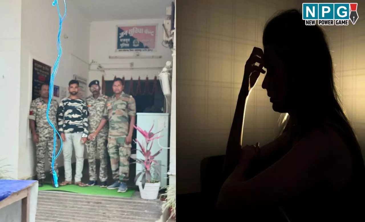 Balrampur-Ramanujganj: शादी का झांसा देकर 7 माह तक बनाता रहा संबंध, गर्भवती हुई तो छोड़कर भागा, फिर कर लिया दूसरी शादी, आरोपी गिरफ्तार...