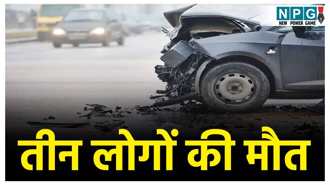 Raigarh Road Accident