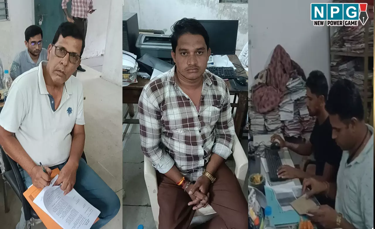 CG Patwari Arrested: रिश्वतखोर पटवारी गिरफ्तार, किसान से 1.80 लाख की रिश्वत लेते एसीबी ने पटवारी और ऑपरेटर को पकड़ा, मचा हड़कंप