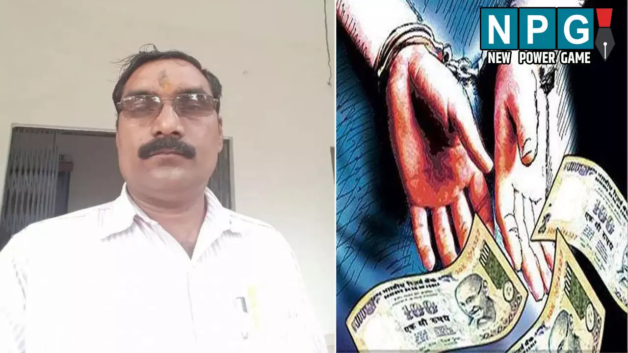 CG ACB Traip In Engineer: रिश्वत लेते पकड़ाया इंजीनियर, 21 हजार रुपए रिश्वत लेते एसीबी ने रंगे हाथों दबोचा