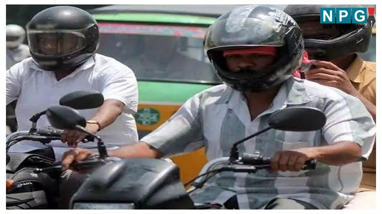 Janjgir Champa News: सभी कर्मचारी और अधिकारियों को पहनना होगा हेलमेट, वरना होगी कार्रवाई, कलेक्टर-एसपी ने आदेश किया जारी