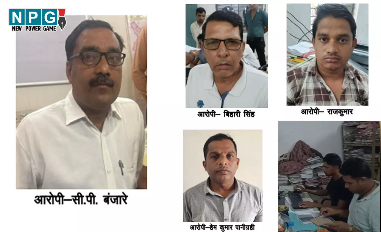 CG ACB News: रिश्वतखोर अधिकारी-कर्मचारियों पर एसीबी की बड़ी कार्रवाई, जांजगीर, बस्तर और मनेन्द्रगढ़ से चार गिरफ्तार...