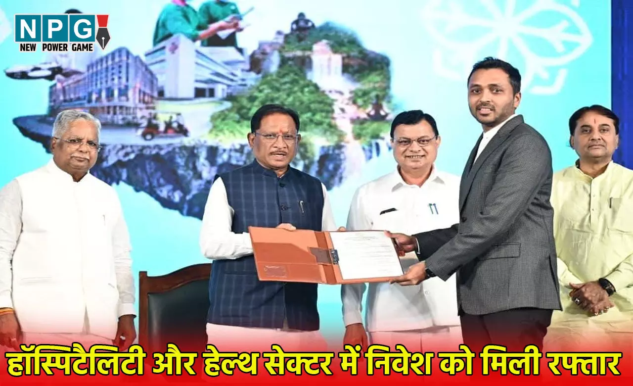 CM विष्णुदेव के नेतृत्व में हॉस्पिटैलिटी और हेल्थ सेक्टर में निवेश को मिली रफ्तार, छत्तीसगढ़ केयर कनेक्ट में 3,119 करोड़ का निवेश प्रस्ताव, 7000 से ज्यादा रोजगार के अवसर बनेंगे CM विष्णुदेव के नेतृत्व में हॉस्पिटैलिटी और हेल्थ सेक्टर में निवेश को मिली रफ्तार, छत्तीसगढ़ केयर कनेक्ट में 3,119 करोड़ का निवेश प्रस्ताव, 7000 से ज्यादा रोजगार के अवसर बनेंगे