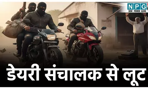 रायपुर में डेयरी संचालक से लाखों की लूट