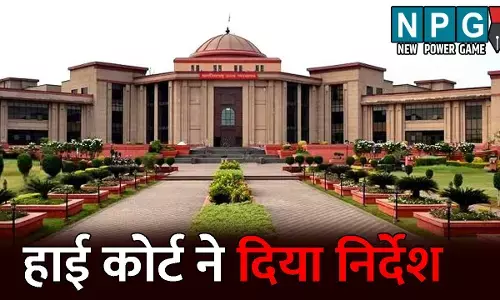 Bilaspur Highcourt News: सड़कों पर आवारा मवेशियों की समस्या: हाईकोर्ट ने दिए सुप्रीम कोर्ट के निर्देशों का सख्ती से पालन करने के निर्देश