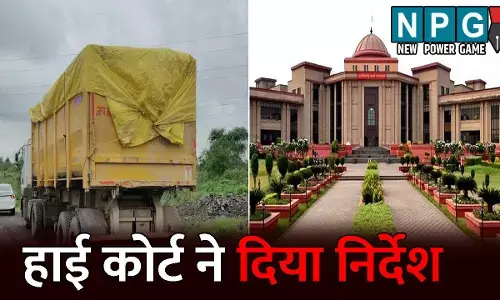 Bilaspur Highcourt News: कोयला और फ्लाई ऐश परिवहन करने वाली गाड़ियों को तिरपाल से ढकने हाई कोर्ट का निर्देश