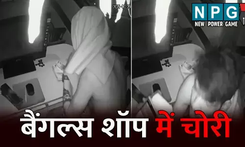 Durg Chori News: खिड़की तोड़कर बैंगल्स शॉप में घुसा चोर: मिनटों में साफ कर दिया कैश काउंटर, वारदात से पहले शर्ट उतारकर किया अजीबोगरीब काम, CCTV में हुआ कैद