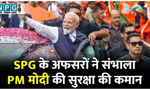 PM Narendra Modi Raipur Visit: एसपीजी के IG नवनीत मेहता पहुंचे रायपुर, PM नरेंद्र मोदी की सुरक्षा के लिए एसपीजी के अधिकारियों ने संभाला मोर्चा...