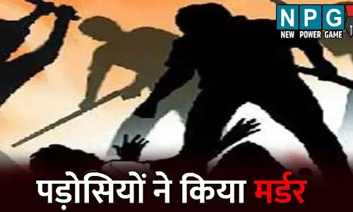 Durg News: गर्लफ्रेंड से मिलने पहुंचे युवक का मर्डर: भाईयों ने ही पीट-पीटकर उतारा मौत के घाट, मां ने कहा- बेटी को भी किया था गायब