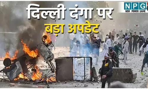 Delhi Riots 2020: दिल्ली दंगा 2020 पर बड़ा अपडेट! सुप्रीम कोर्ट में हलफनामा दाखिल, दिल्ली पुलिस का दावा- सरकार बदलने की सुनियोजित साजिश थी दंगे