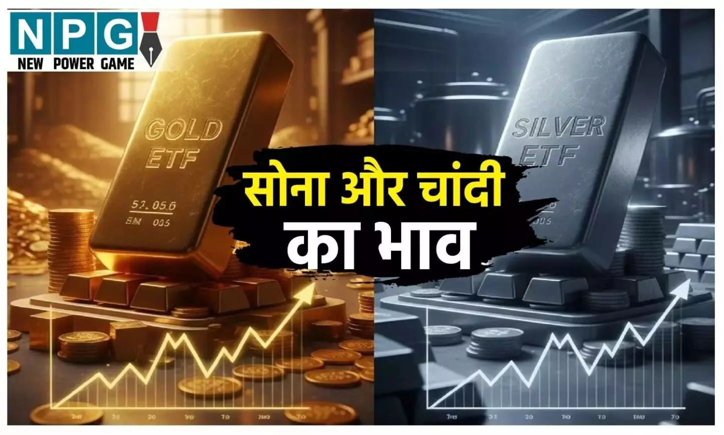Gold Price Today: गोल्ड लवर्स के लिए खुशखबरी! सोने के दाम में भारी गिरावट! चांदी भी सस्ती हुई, दिल्ली में 24 कैरेट गोल्ड सिर्फ इतने में, जानिए अपने शहर का तजा दाम
