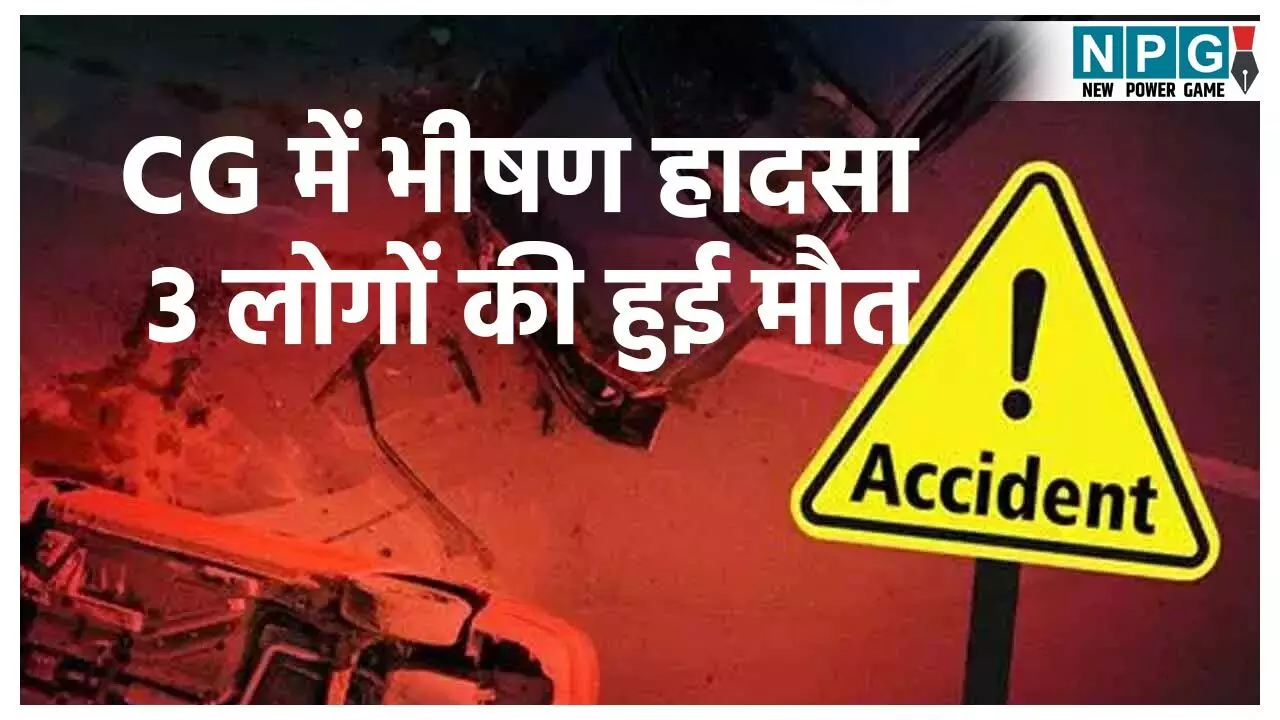 Kabirdham Accident News