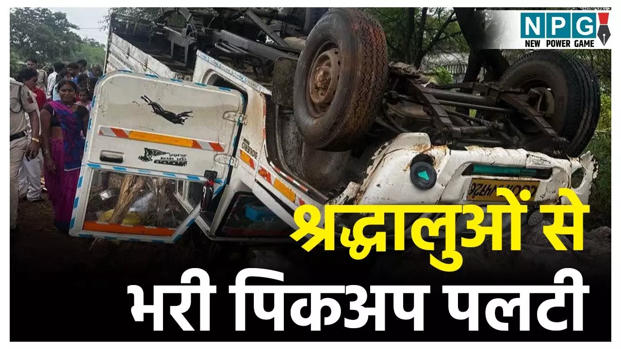 Balodabazar Road Accident